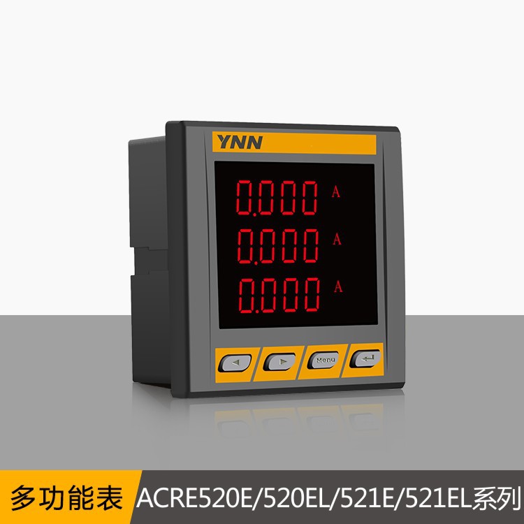 ACRE520E/520EL/521E/521EL高压开关柜可编程模拟量AO多功能仪表1