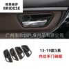 [Inner hand frame]