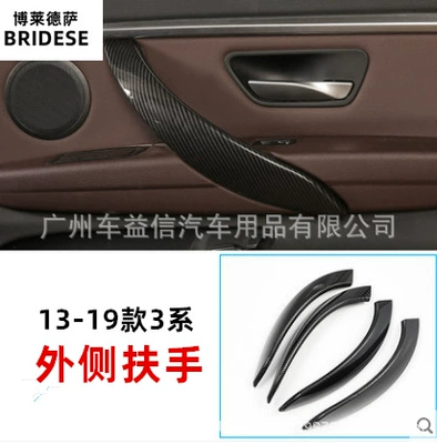 Suitable for 13-19 BMW 3 series door inner handle 320li interior armrest gt door handle inner modification (Other Automotive Interior Supplies) - 13-19-3-series-outer-armrest-carbon-fiber-pattern-4-piece-set