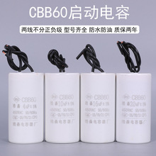�S��ֱ�N ��Ʒ��� ˮ��늙C������� CBB60 450v ȫϵ�����