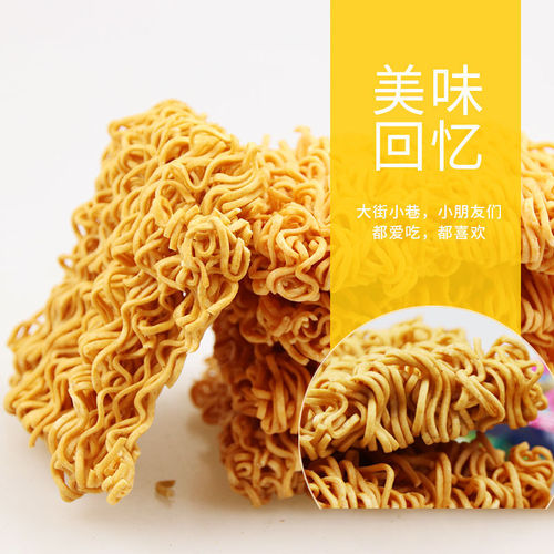 Whole box wholesale Little Raccoon Crispy Noodles Spicy Chives Little Dangjia Dry Instant Noodles Children’s Internet Celebrity Snacks