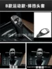Sports gear handlebar head cover [abs carbon fiber pattern]