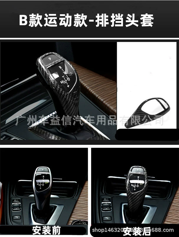 Подходящая для BMW 3 Series модифицированная interior, крышка боковой панели центра управления декоративная коробка 3GT мультимедийный углеродное волокно интерьер