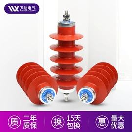 高压断路器;高压熔断器;电感器