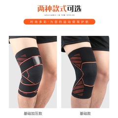 Sports knee support breathable knit compression calf sleeve for basketball, football, squatting, anti-slip leg guard fitness accessory.
