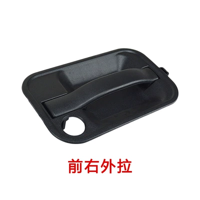 Armrest, handle, handle Handle V29 Door Opening Outer
