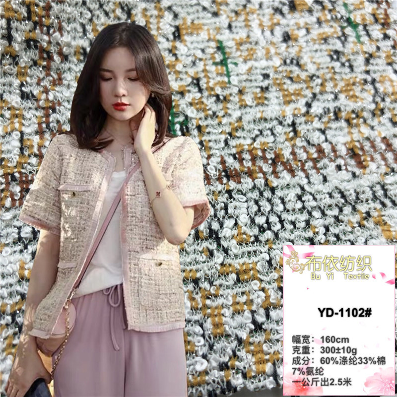 小香风花呢针织提花面料 女装外套毛衣连衣裙 爆款编制粗纺布料