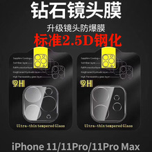 miphone15 14 13Pro max 䓻R^Ĥz^ĤO11R^N