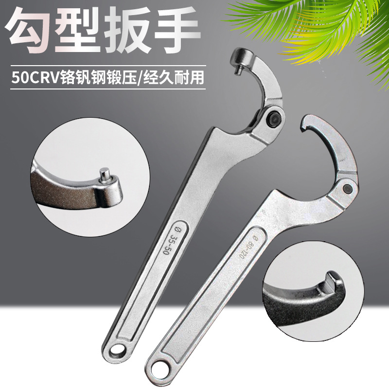 Cabeza redonda llave de media luna Cabeza Cuadrada llave de gancho ajustable gancho lado agujero ranura llave ajustable llave de gancho ajustable