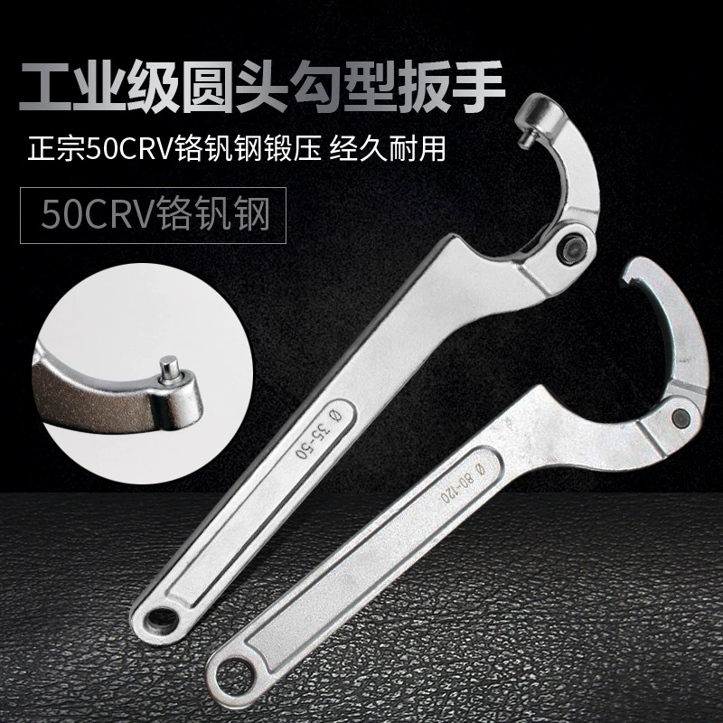 Круглый полумесяц с регулируемой головкой Квадратный крючок с регулируемой головкой