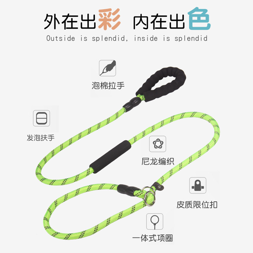 Cadena de perro integrado ajustable a prueba de explosiones reflexivo perro caminando artefacto P cadena cuerda de tracción mascota P cuerda pequeña y mediana