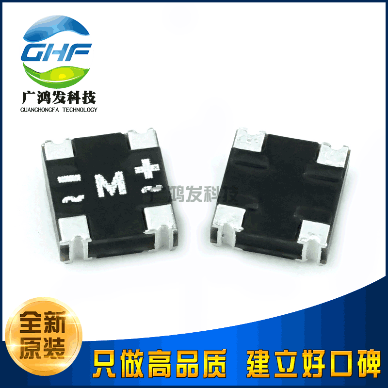 LX10M 贴片超薄微型整流桥二极管 1A/1000V 桥堆 丝印M MBCN-4