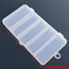 5-Compartment Transparent PVC Bait Box Five-Compartment Fishing Box Lure Box Fishing Gear Box Bait Accessories Storage Box