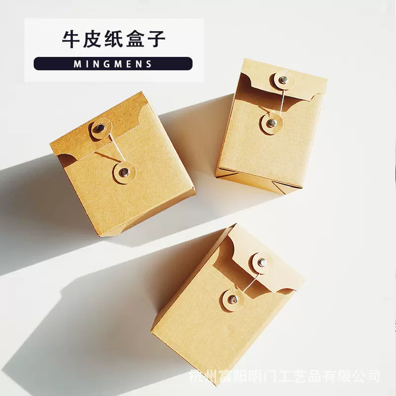 DIY香薰蜡烛杯包装盒玻璃杯简易牛皮纸盒铁罐铝盒简约创意礼品盒