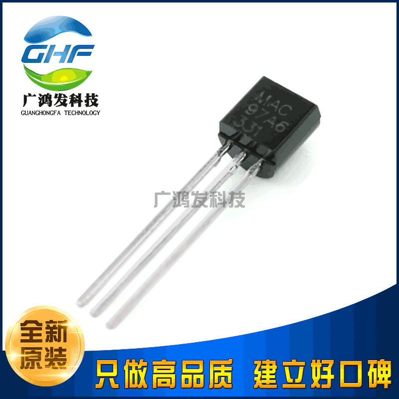 MAC97A6 双向可控硅晶闸管 400V 1A 直插TO-92 全新原装正品