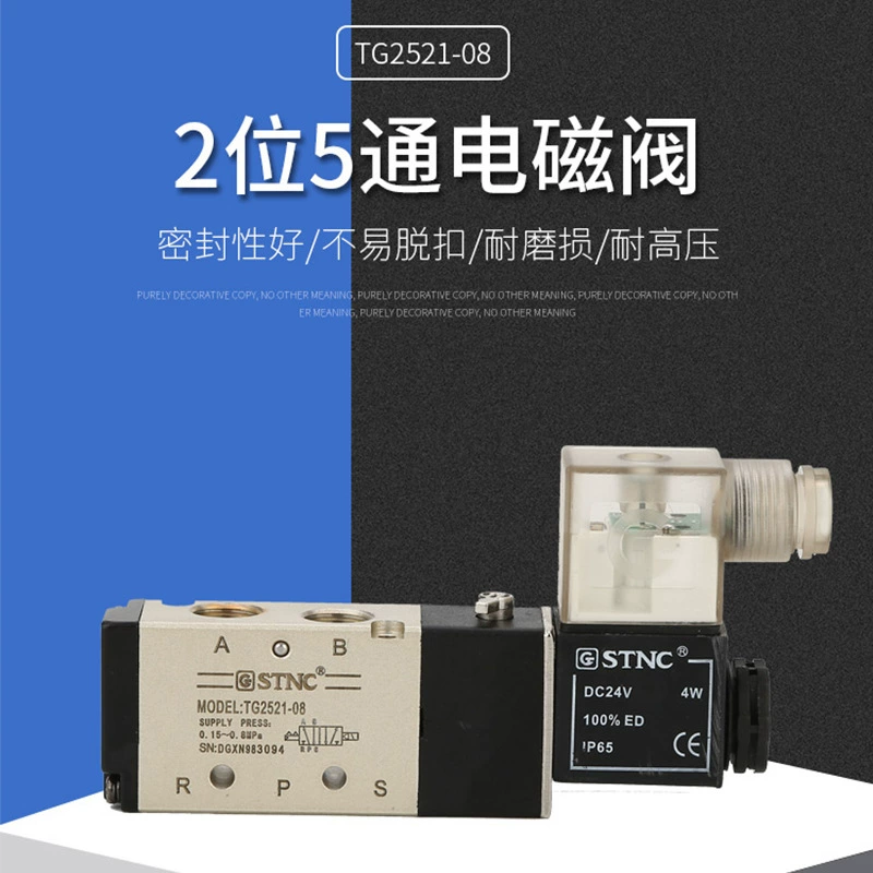Подлинный STNC Sono Tianong TG2521-08 двухмерный пятиспускной электромагнитный клапан для Yade 4V21008