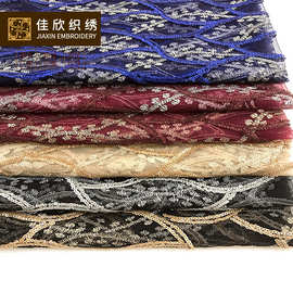 春季时尚潮流礼服时装面料 网纱绣花面料 洒金亮片绣 珠片面料
