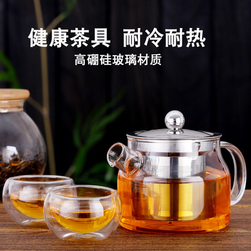 Zhenqi glass teapot kung fu tea set creative gift flower teapot kettle fiberglass leaky kettle teapot