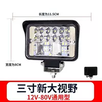 Новый 345 дюймов большой обзор автомобильных фонарей 12V24V80V желтый белый свет светодиодные огни собственного производства и продажи