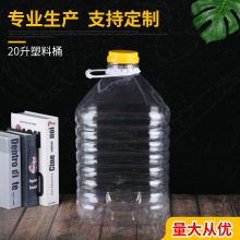 ��Ͱϴ��Һ20������ƿ��20����pet͸����Ͱ�����͉ؾ�ˮ����