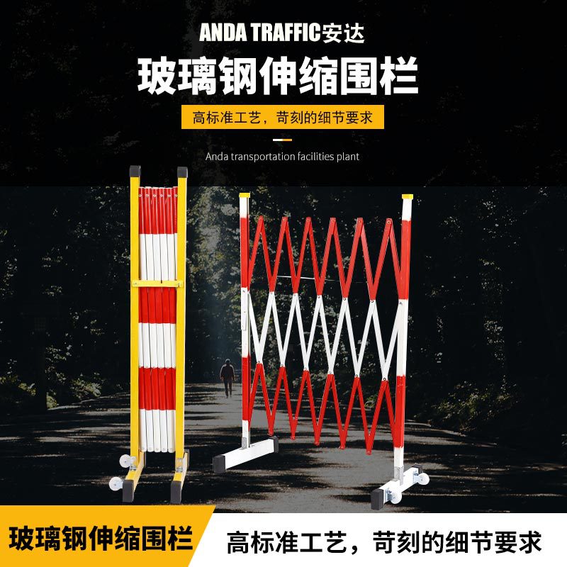 多功能电力围栏钢管式绝缘遮栏施工警示伸缩带轮护栏可移动防护