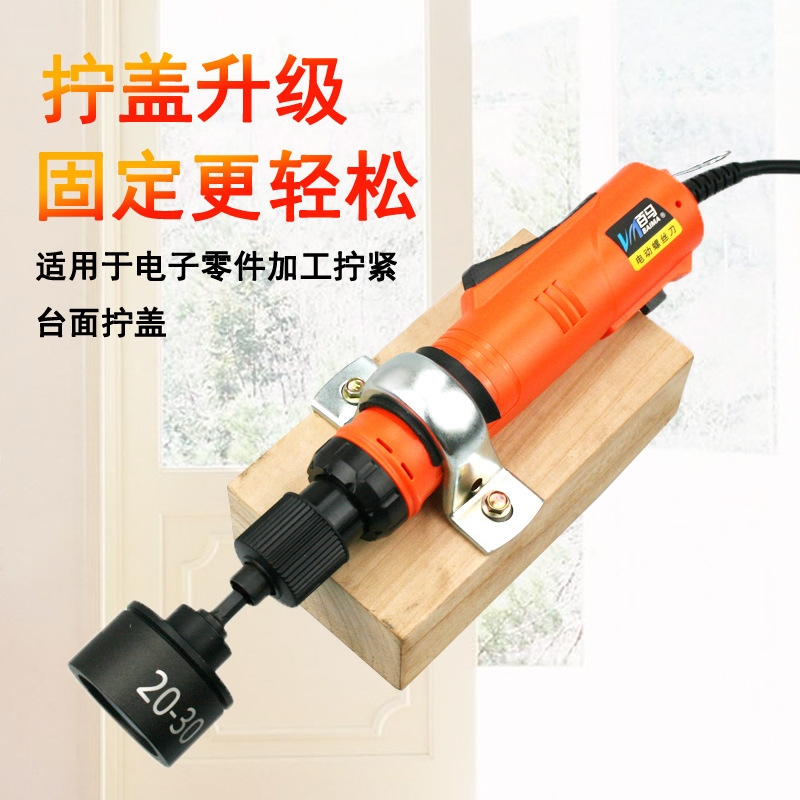 百马拧盖机固定架子 固定电动拧盖机锁盖机架子瓶盖锁口机旋盖机