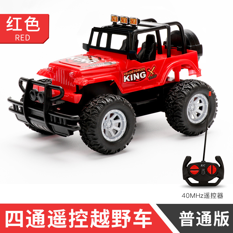 Coche de control remoto niño eléctrico juguete coche deportivo carga todoterreno jeep modelo de cuatro vías 1 18 simulación