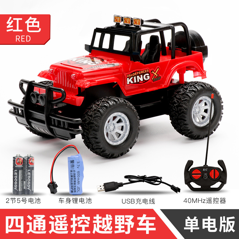 Coche de control remoto niño eléctrico juguete coche deportivo carga todoterreno jeep modelo de cuatro vías 1 18 simulación