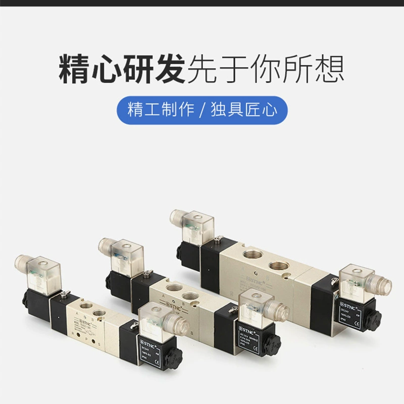 Аутентичный STNC Sono Tianong электромагнитный клапан TG3522-08C алюминиевый сплав трехпозиционный пятисекционный двухголовочный переключающий клапан