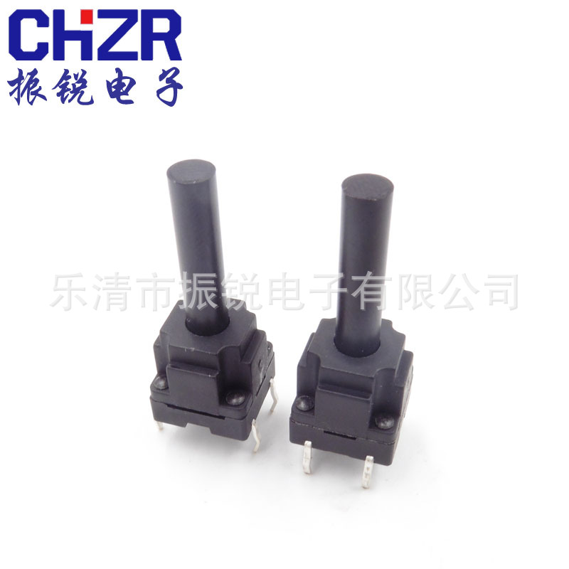 振锐直销洗衣机按键开关 高寿命10X10*26H的防水轻触开关