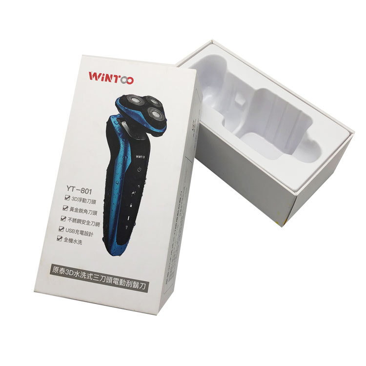 定 天地盖礼盒包装 剃须刀包装盒 白色硬盒含吸塑内托