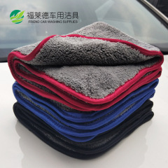 42*48 microfiber car wash towel absorbent car supplies cleaning cloth thickened coral velvet double-sided car wipes