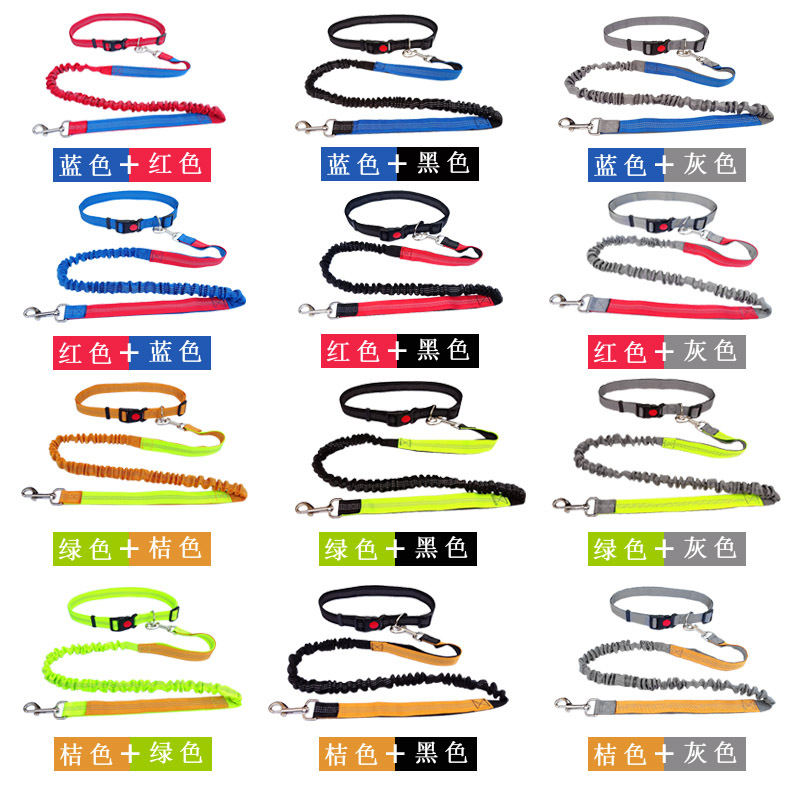 Correr cuerda de tracción deportiva correa de tracción multifuncional perro tracción perro correa de tracción ventas directas de fábrica