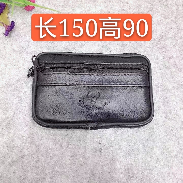 가축 205 목록