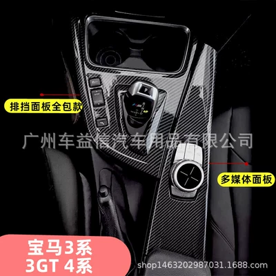 inner modification, Other Automotive Interior Supplies