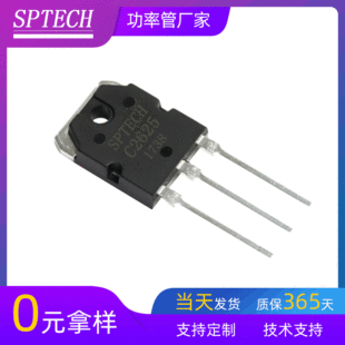 SPTECH���w�� ֱ���������2SC2625���w�� NPN���w�� c2625�_�P��