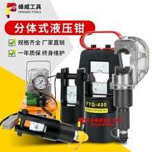 FYQ-400/500���wʽ늄�Һ���Q�քӉ����Q�����QCO늄���|�����Q