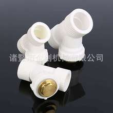 PPR过滤器  y型过滤器 PPR水管配件