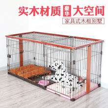 风宠带厕所宠物狗笼子 泰迪法斗小型中型犬 实木狗笼子栅栏铁丝笼