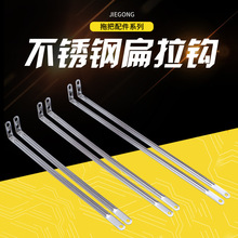 轻捷功拖把配件不锈钢扁拉钩胶棉滚轮配件吸水拉条拉环手柄拉钩