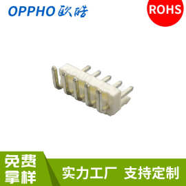 3.96间距弯针插件连接器VH3.96弯针90度弯针连接器弯针带扣连接器