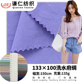 涤纶面料;其他棉类面料;帆布