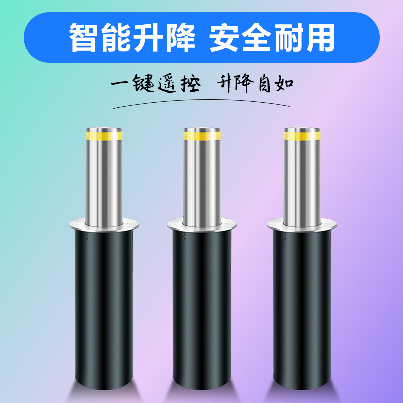 益宙全自动液压升降柱电动遥控升降路桩不锈钢半自动防撞挡车桩厂