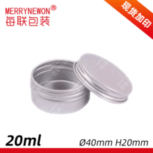 20ml�X�� 39*20mm�~�hᘲ��~���yƷ�Ʒ���b�X�� 20mlϞ�T�X��