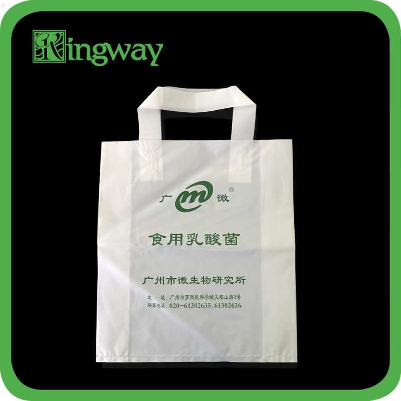 加厚PO奶白超市手提购物袋 食品外卖打包环保塑料袋  可印刷LOGO