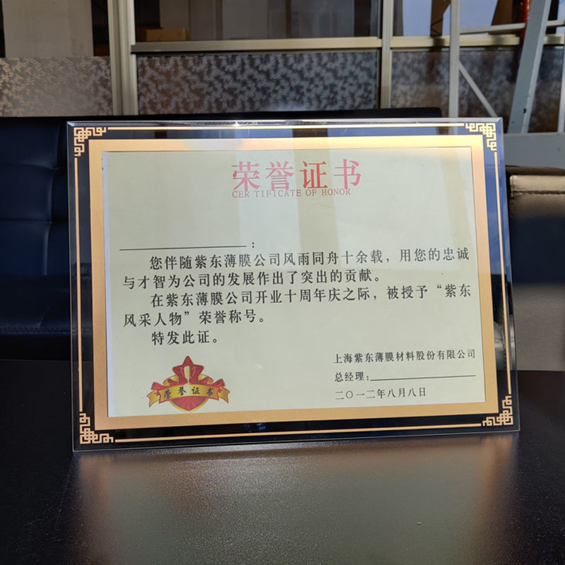 中国结A4证书相框6寸7寸10 A5水晶玻璃相框摆台景区留念印字LOGO|ru