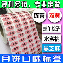 ʳƷ���Q�˺� ����ӡ���N��ζ�˺������z�N�� ���˺����ζ�˺�