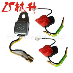 Linsheng Switch is applicable to Honda GX120 GX160 GX200 GX240 GX270 GX340 GX390
