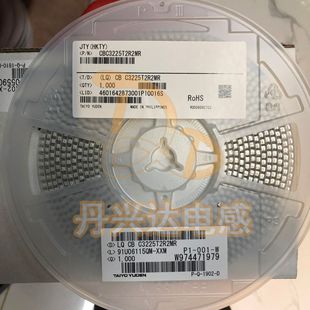 �NƬ�F���w���@늸� CBC3225T2R2MR 3.2*2.5*2.7 2.2UH 1.13A