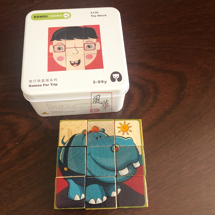Juguetes Educativos para niños caja de hierro de viaje bloques de construcción cubo rompecabezas giroscopio rompecabezas volador ajedrez 5-6 años de edad